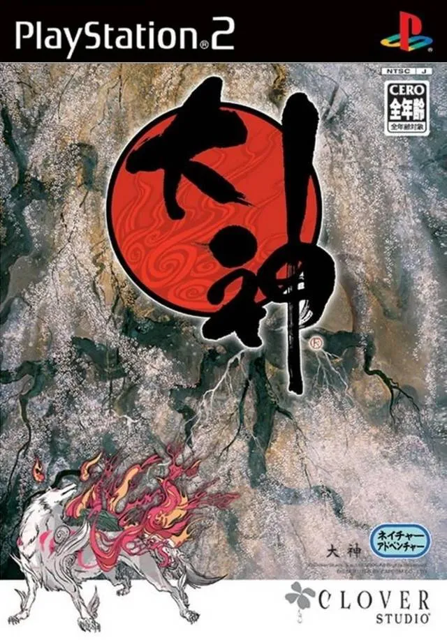 Okami PS 2 Box Art