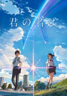 Your Name Movie Poster